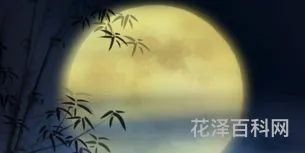 最美中秋诗词佳句