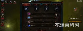 暗黑3法师巅峰等级加点 暗黑3亡灵法师怎么加点