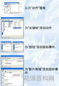 电脑编程入门 怎么学编程