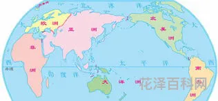 五大洲四大洋 七大洲八大洋是错的吗