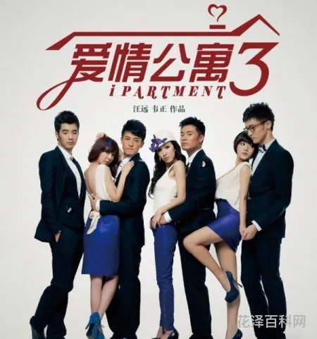爱情公寓的所有歌曲 爱情公寓bgm当当当当音乐