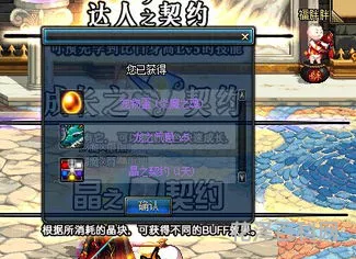 月明之夏礼盒