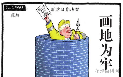 画地为牢是什么意思 画地为牢比喻什么爱情