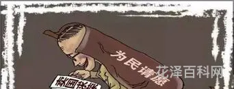 警惕小丑文化的泛滥，西方宫廷小丑文化