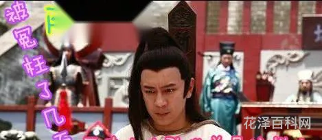 陈世美是什么样的人 陈世美比喻什么意思