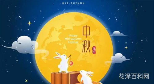 中秋节祝福语大全，中秋最短精句