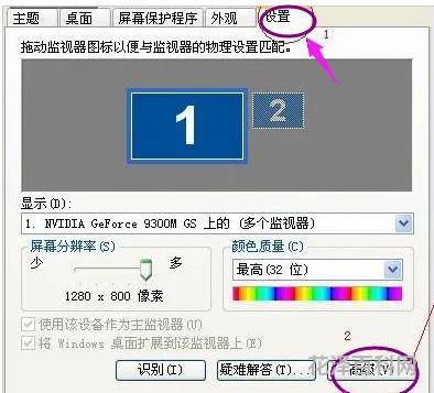 电脑显示器闪烁 显示屏一直闪屏怎么回事