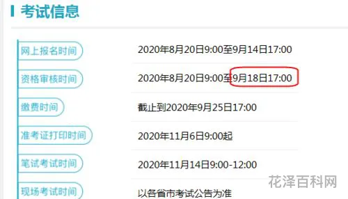 怎样延长时间，怎么样提升硬度和持久