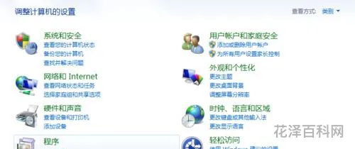 ie8不好用 安装完ie11后还是ie8