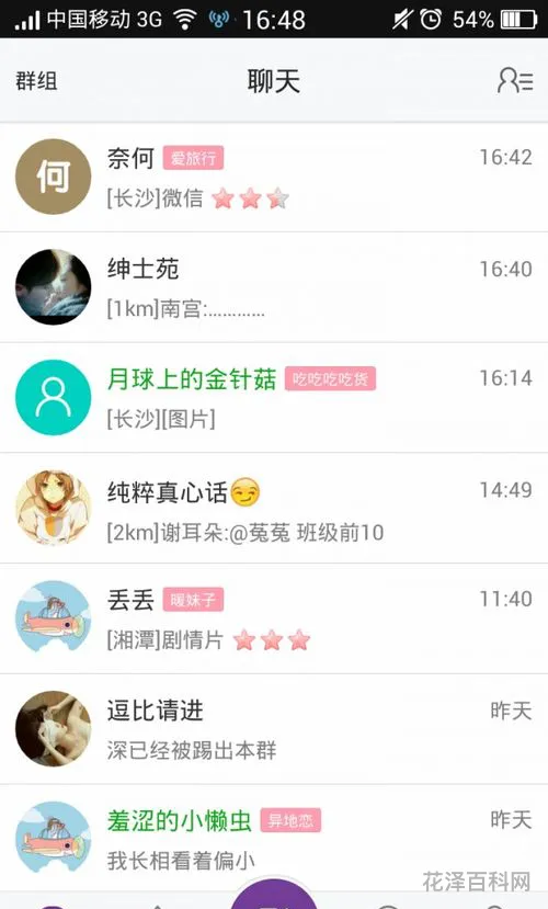 真心话大冒险怎么玩，最劲爆的真心话300道