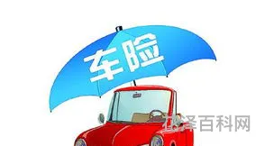 车险一年多少 车险计算器2023