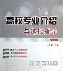 高校专业介绍，大专一共有多少个专业