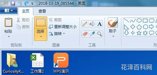 照片尺寸大小，1–12寸照片尺寸表