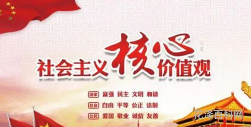 普世的价值观，普世价值是正确还是错误