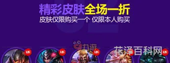lol幸运召唤师，2023lol幸运商店网址入口7月