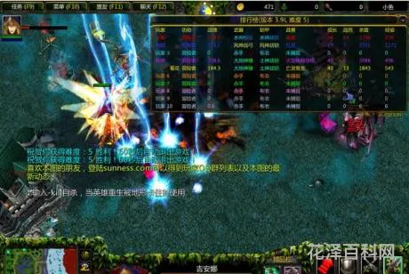 伏魔战记3.9c，伏魔战记4.1攻略