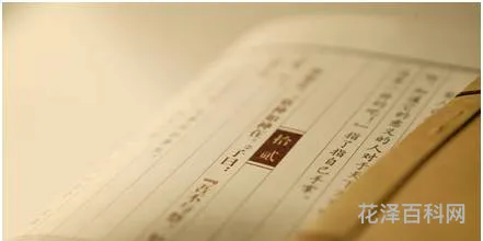 步步为营的意思，步步为营褒义还是贬义