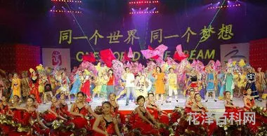 2008年奥运会口号，奥运口号更高更快更强的英文