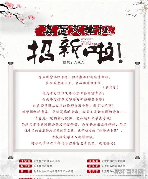 文学评论的简单介绍 什么叫文学评论