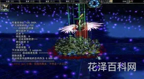 神界危机5.0密码 神界危机血精灵剑圣密码
