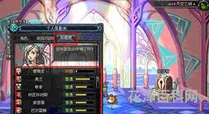 地下城与勇士好感度 dnf赠送npc礼物大全