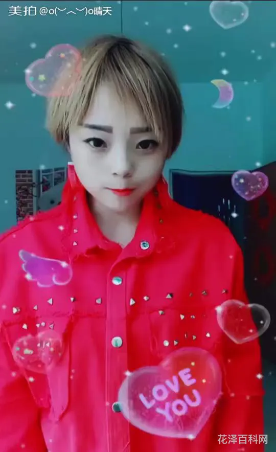 闭上眼睛听见爱的话语，闭上眼睛全是你情话