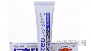 白兔牌暗疮膏 祛痘印排行榜第一名