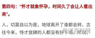 踌躇满志的反义词