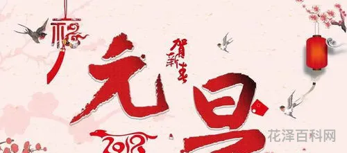 新年句子简短，描写新年的优美句子