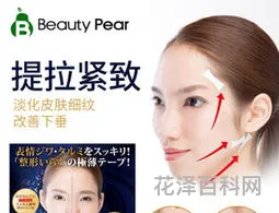 脸部提拉紧致 面部提拉紧致一般多少钱