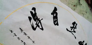 怡然自得是什么意思，怡然女孩名字的寓意