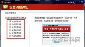 金山杀毒怎么样，电脑安全卫士哪个好用