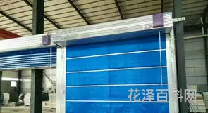 防火卷帘门安装规范 防火卷帘离地面多少米