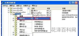 写保护的文件怎么删除 如何关闭u盘写保护