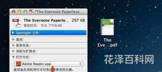怎么更改文件类型 文件格式转换