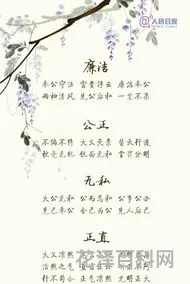 形容擅长写作的成语 形容文笔好,善于写作的成语