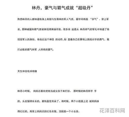 猛厉的近义词是什么