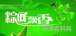 端午节短信息，端午节的来历和意义