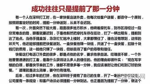 望眼欲穿造句