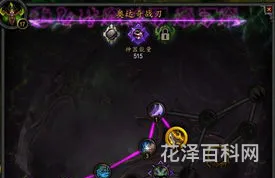 恶魔猎手属性加点