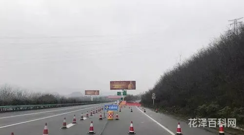 杭瑞高速公路