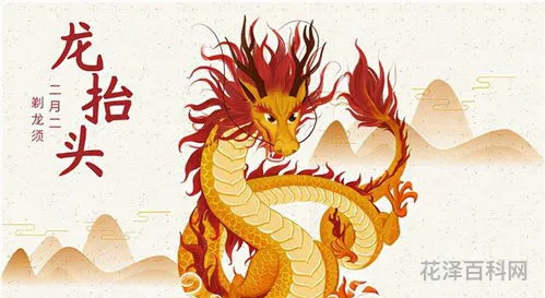 二月二龙抬头剪头发寓意，为何二月二龙抬头才能锑头发
