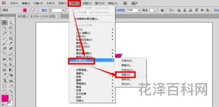 ai投影效果怎么做