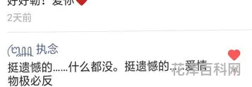 物极必反意思是什么 物极必反,否极泰来