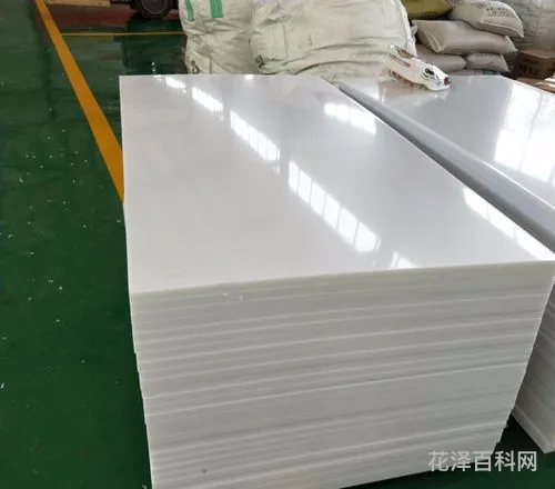 pe是什么材料