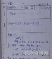 教研组活动记录 小学数学教研主题30篇