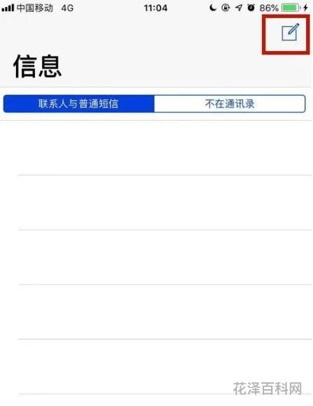 移动积分换话费发什么短信