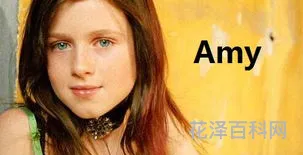 amy是什么意思中文，女孩叫Amy的寓意