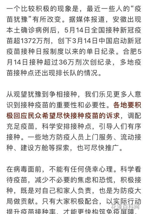 踌躇的近义词，踌躇是什么意思啊