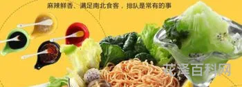 吃麻辣烫什么意思 麻辣烫暗示性是什么